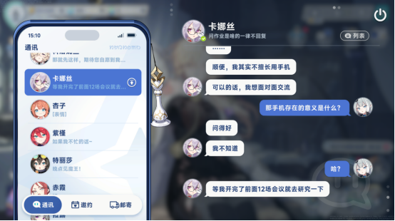 这款二次元手游为什么敢比《原神》定价还贵？-游戏价值论