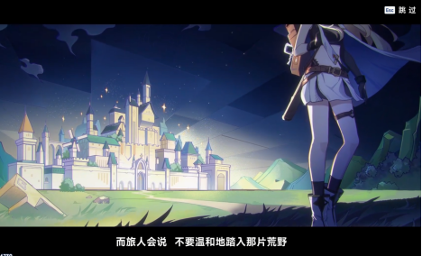 这款二次元手游为什么敢比《原神》定价还贵？-游戏价值论