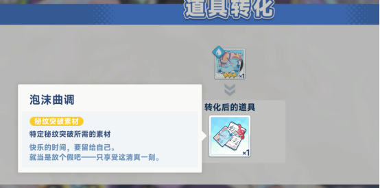 这款二次元手游为什么敢比《原神》定价还贵？-游戏价值论