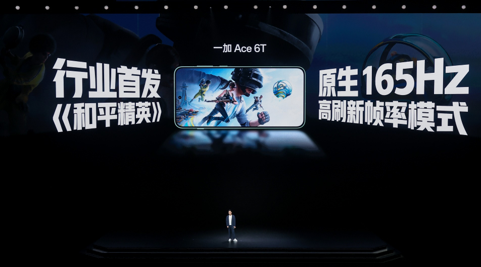 性能续航碾压,旗舰配置拉满,一加 Ace 6T首销到手价2399元起-游戏价值论