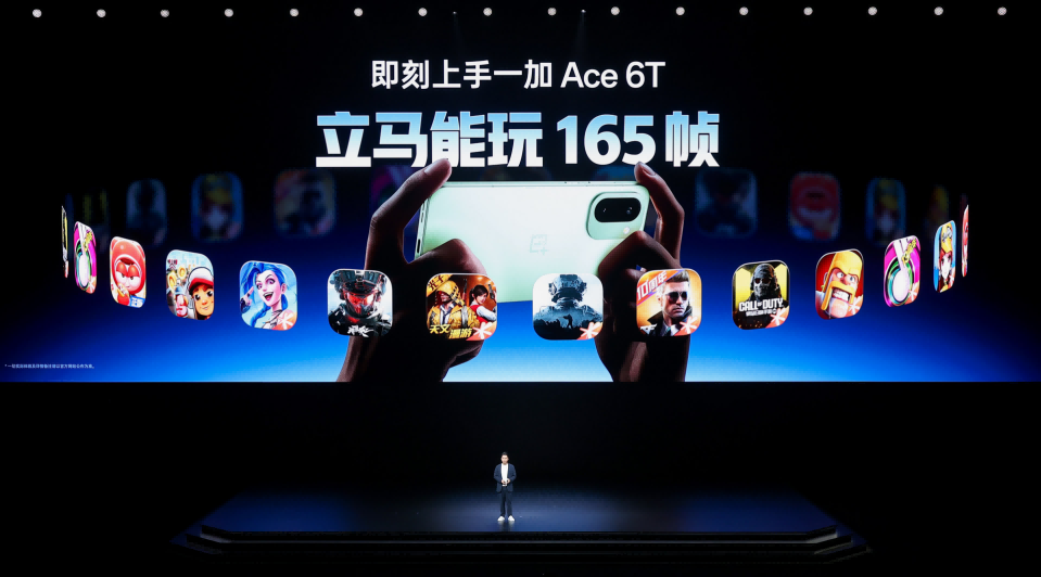 性能续航碾压,旗舰配置拉满,一加 Ace 6T首销到手价2399元起-游戏价值论