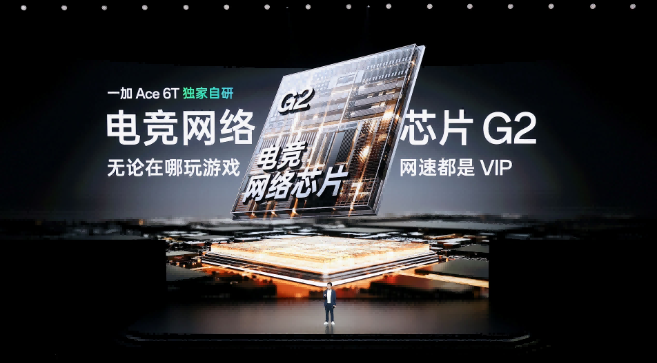 性能续航碾压,旗舰配置拉满,一加 Ace 6T首销到手价2399元起-游戏价值论