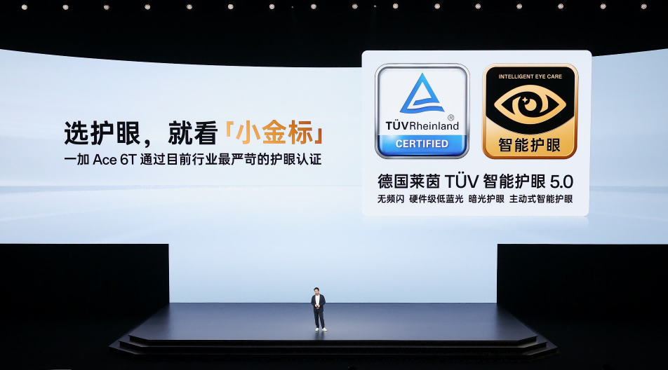 性能续航碾压,旗舰配置拉满,一加 Ace 6T首销到手价2399元起-游戏价值论