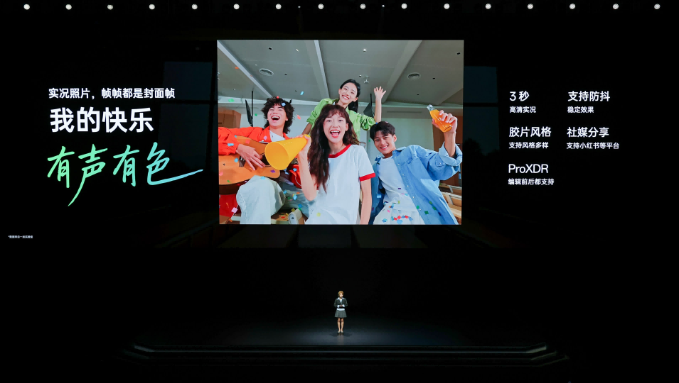 性能续航碾压,旗舰配置拉满,一加 Ace 6T首销到手价2399元起-游戏价值论