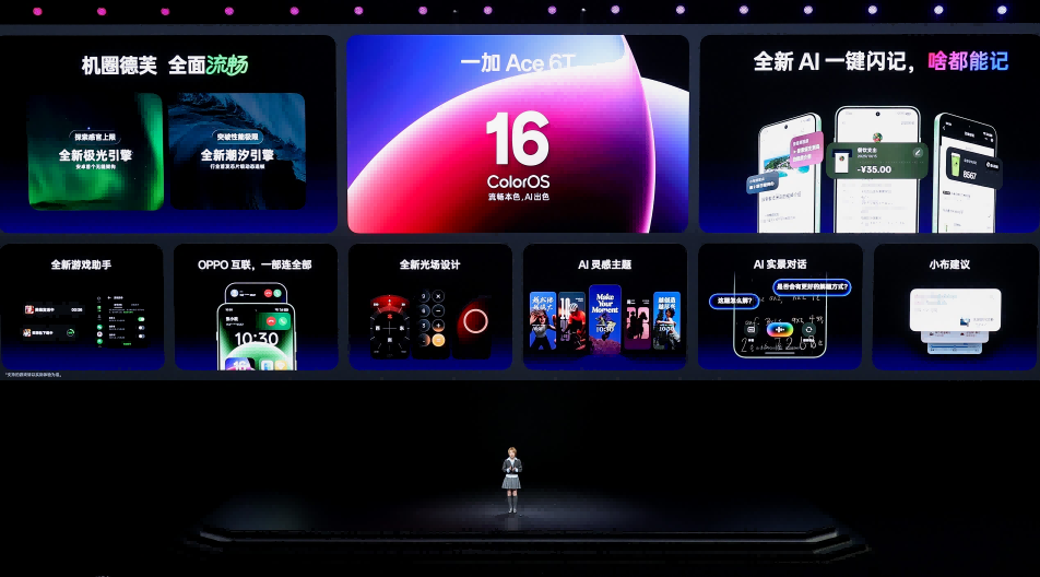 性能续航碾压,旗舰配置拉满,一加 Ace 6T首销到手价2399元起-游戏价值论