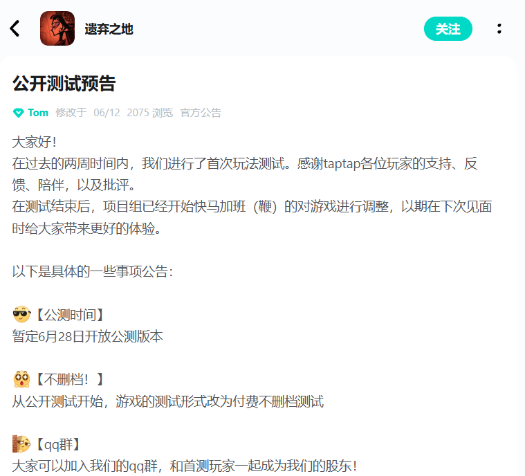 5人团队开发的微恐题材+塔防玩法小游戏跑出,登上微小畅销榜15、iOS畅销榜25-游戏价值论