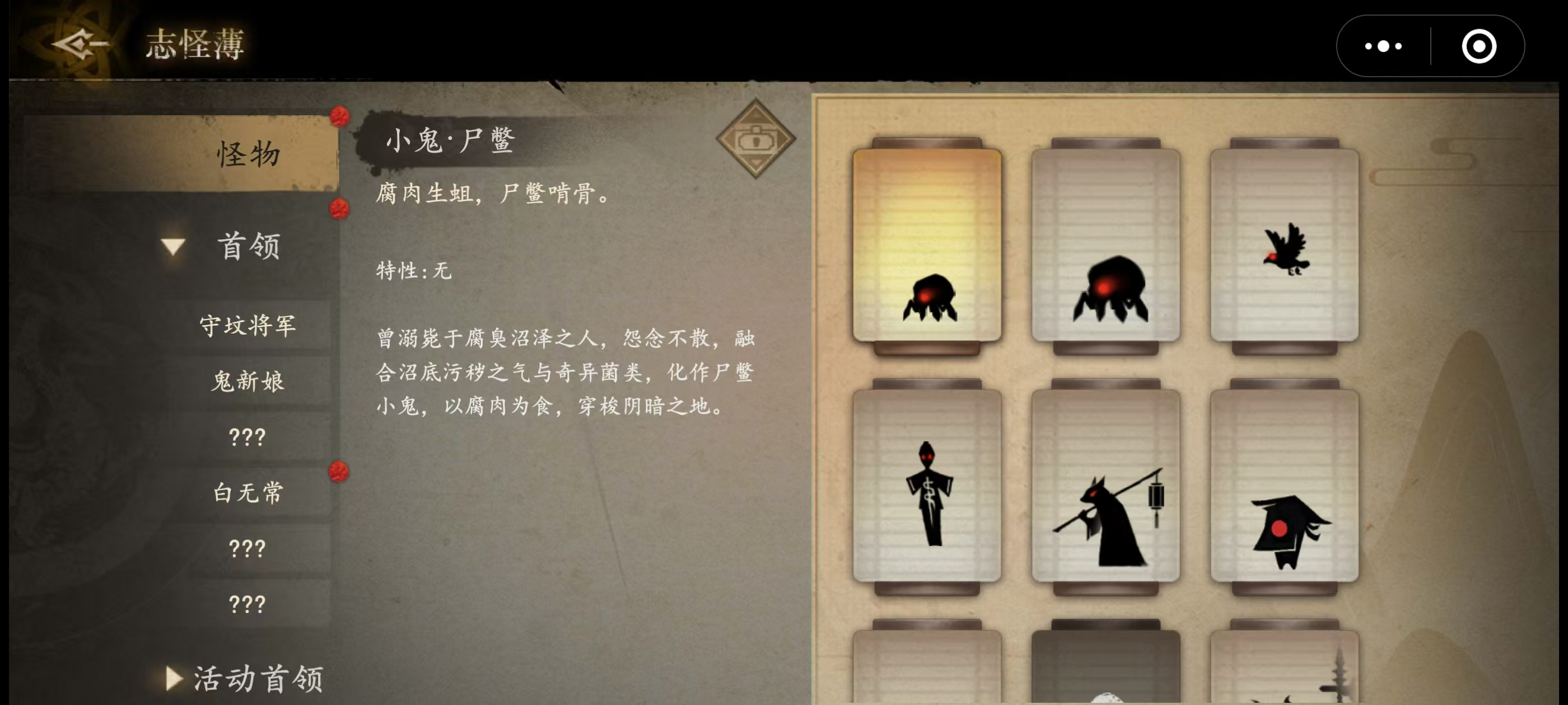 5人团队开发的微恐题材+塔防玩法小游戏跑出,登上微小畅销榜15、iOS畅销榜25-游戏价值论