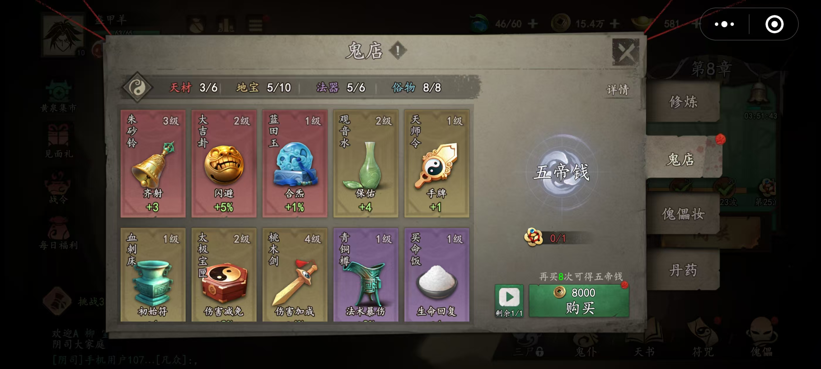 5人团队开发的微恐题材+塔防玩法小游戏跑出,登上微小畅销榜15、iOS畅销榜25-游戏价值论