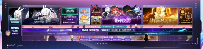 《冒险岛》中韩团队齐聚发布:新职业“莲”明年1月国服上线-游戏价值论