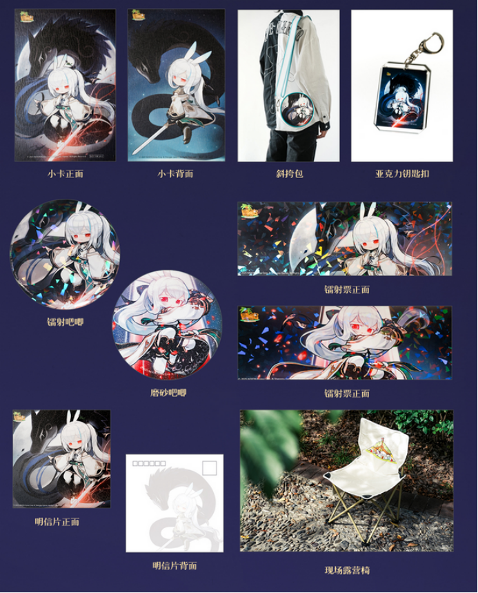 《冒险岛》中韩团队齐聚发布:新职业“莲”明年1月国服上线-游戏价值论