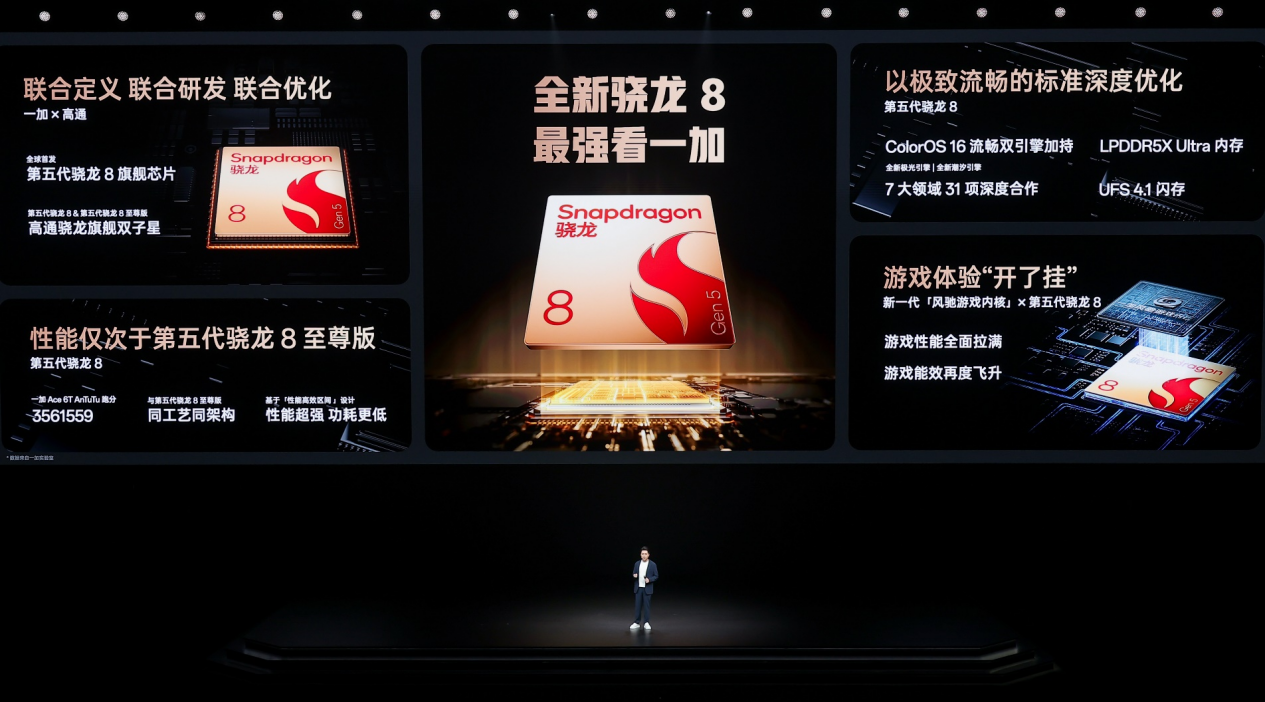 165高刷体验,8300mAh冰川电池,这款原神定制机带来顶级电竞体验-游戏价值论