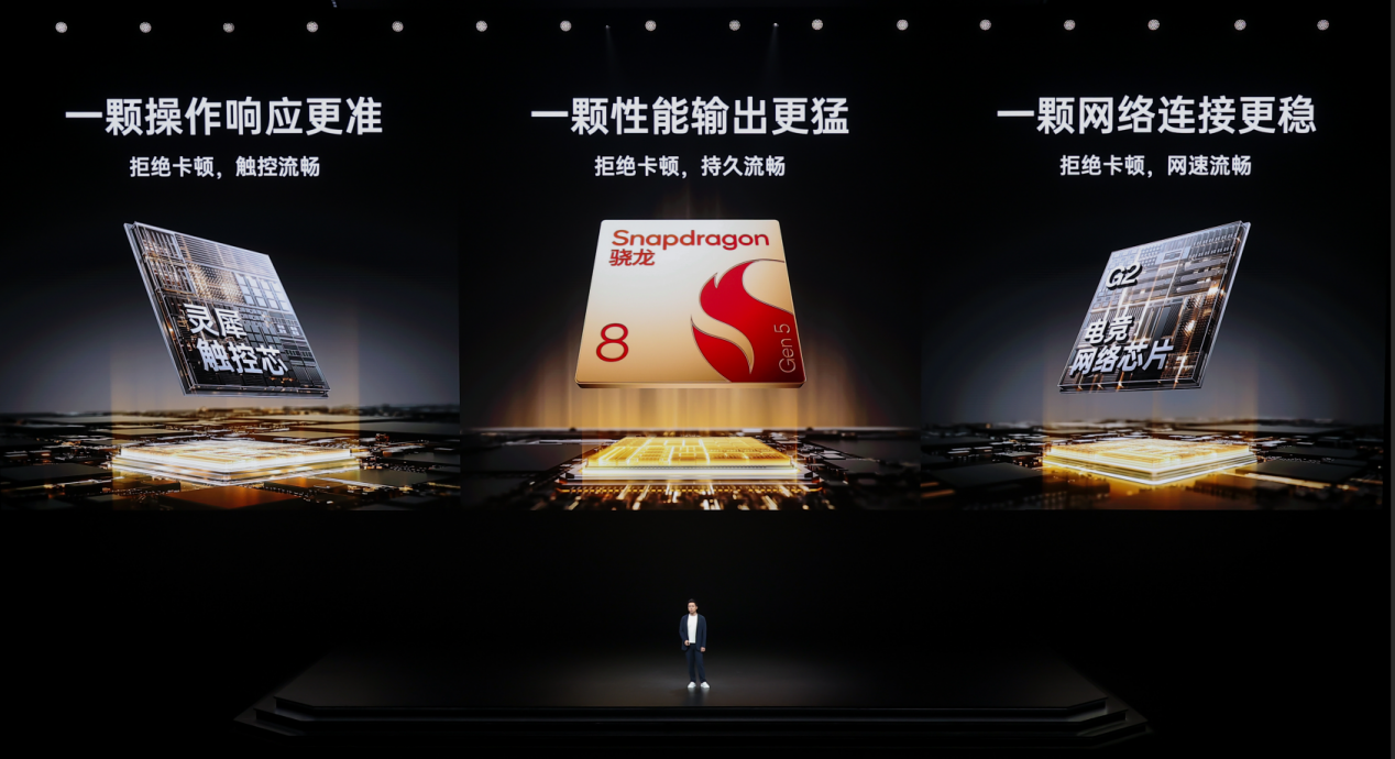 165高刷体验,8300mAh冰川电池,这款原神定制机带来顶级电竞体验-游戏价值论