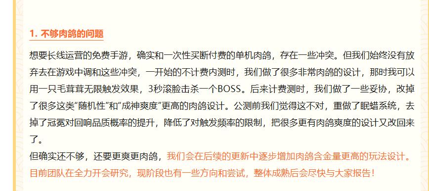 《无尽梦回》外服上线半年停运,快手游戏可打的牌不多了-游戏价值论