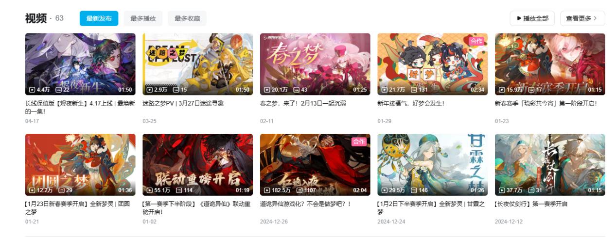 《无尽梦回》外服上线半年停运,快手游戏可打的牌不多了-游戏价值论