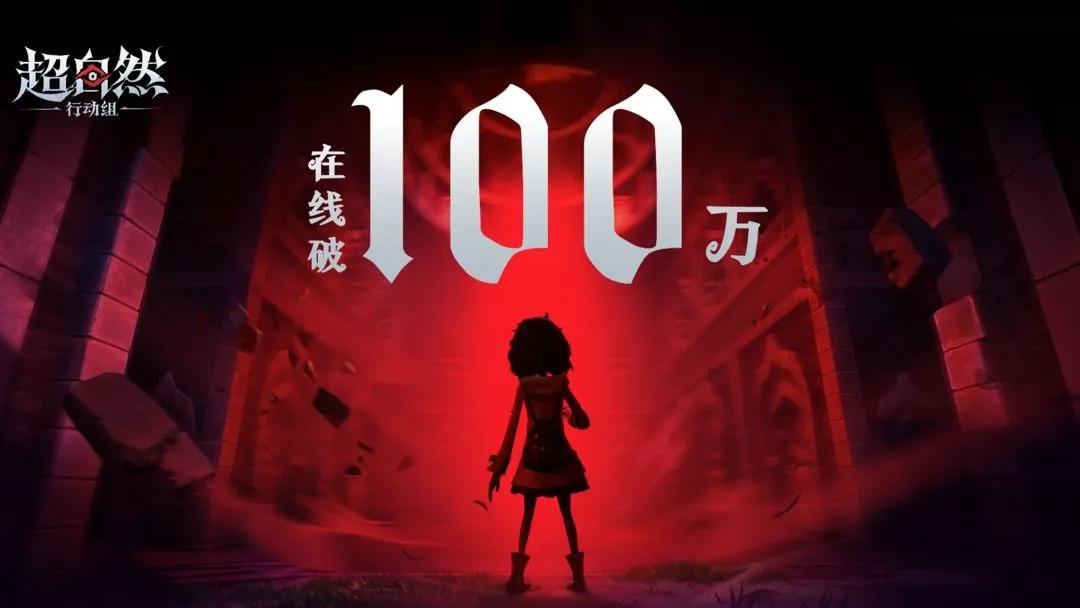 今年最大黑马,巨人又一次用年轻团队抓住了年轻用户-游戏价值论