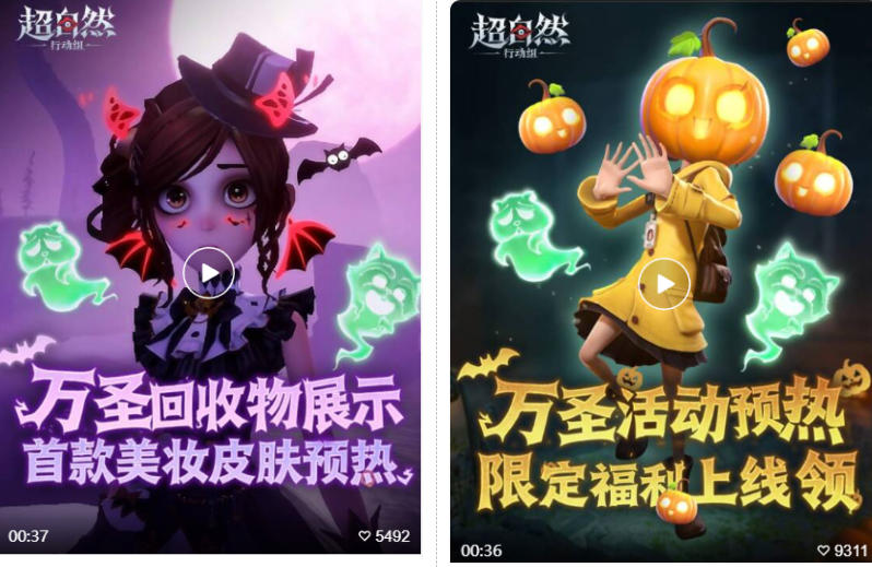 今年最大黑马,巨人又一次用年轻团队抓住了年轻用户-游戏价值论