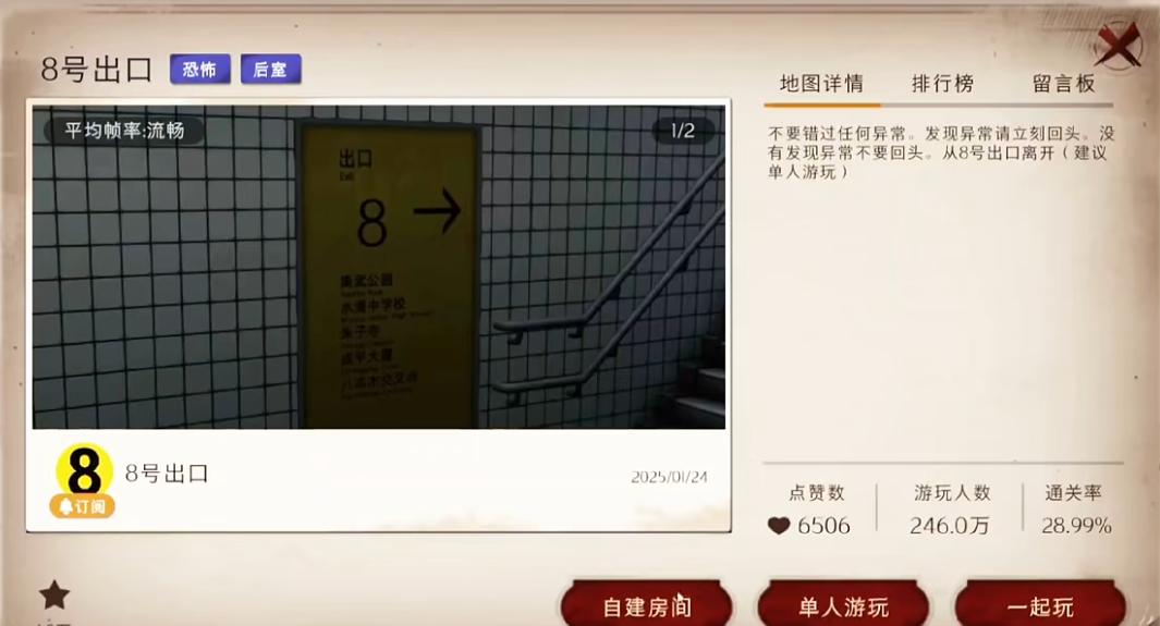 今年最大黑马,巨人又一次用年轻团队抓住了年轻用户-游戏价值论