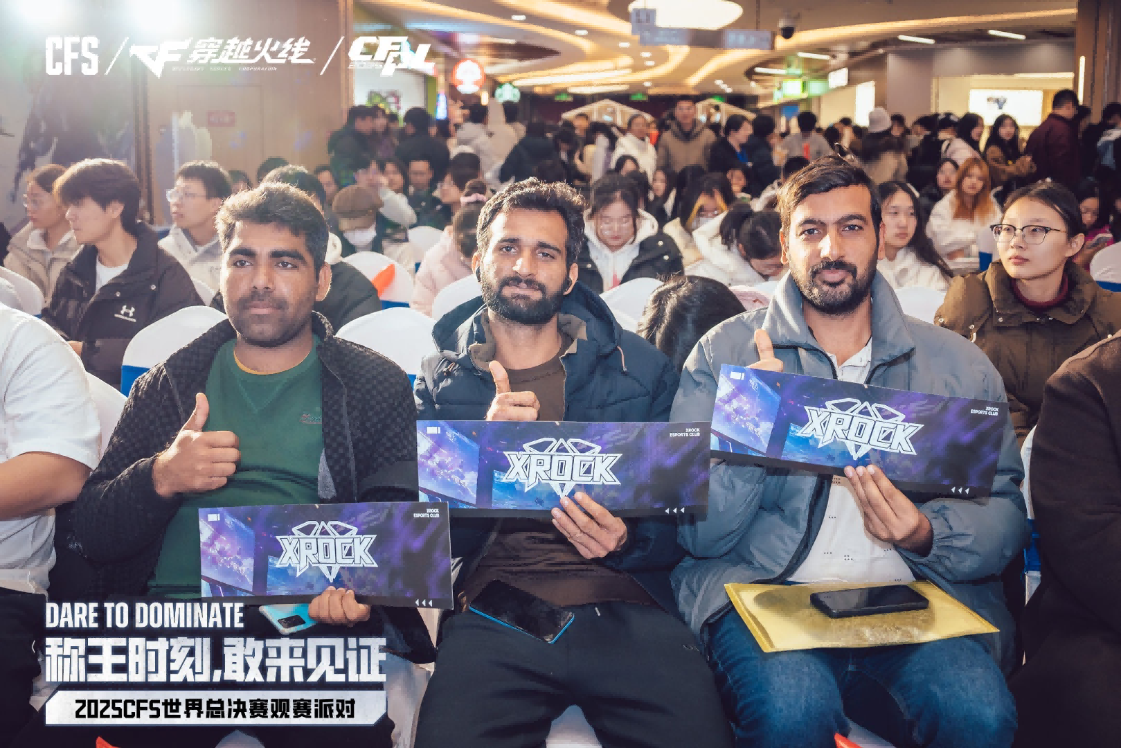 2025CFS成都完美收官,AG战胜STS夺得队史第三座CFS冠军-游戏价值论