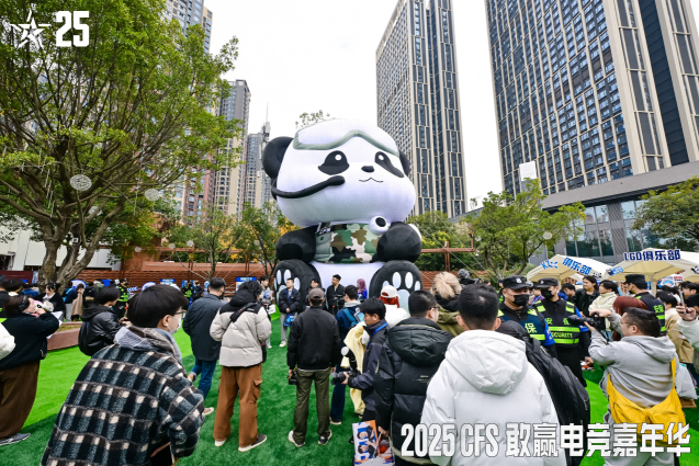 2025CFS成都完美收官,AG战胜STS夺得队史第三座CFS冠军-游戏价值论