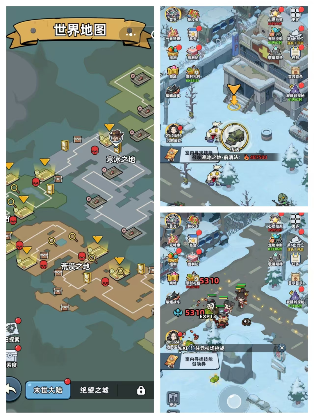 上线半个月畅销榜第5, 三七互娱又出爆款「轰隆隆like」迭代产品《生存33天》-游戏价值论