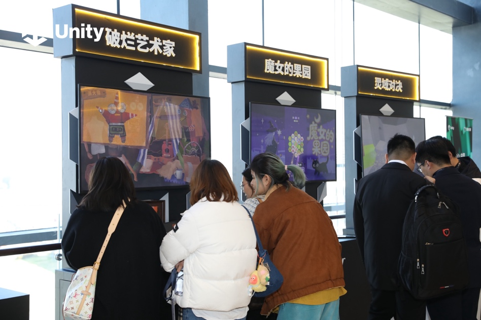 助力开发者走向广阔未来，2025 Unity 中国开发挑战赛圆满收官-游戏价值论