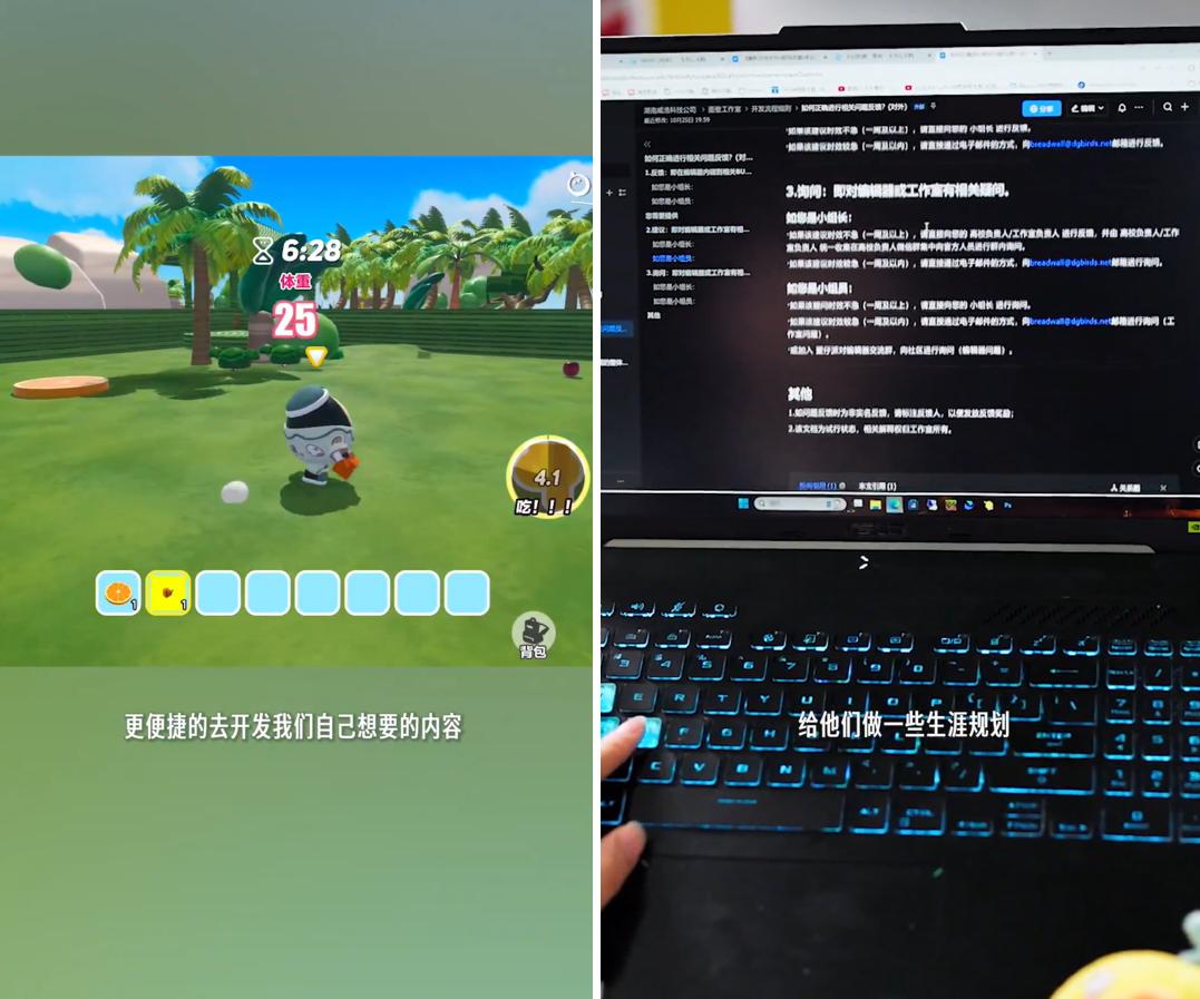 在一个超级游戏里,做超级UGC游戏-游戏价值论