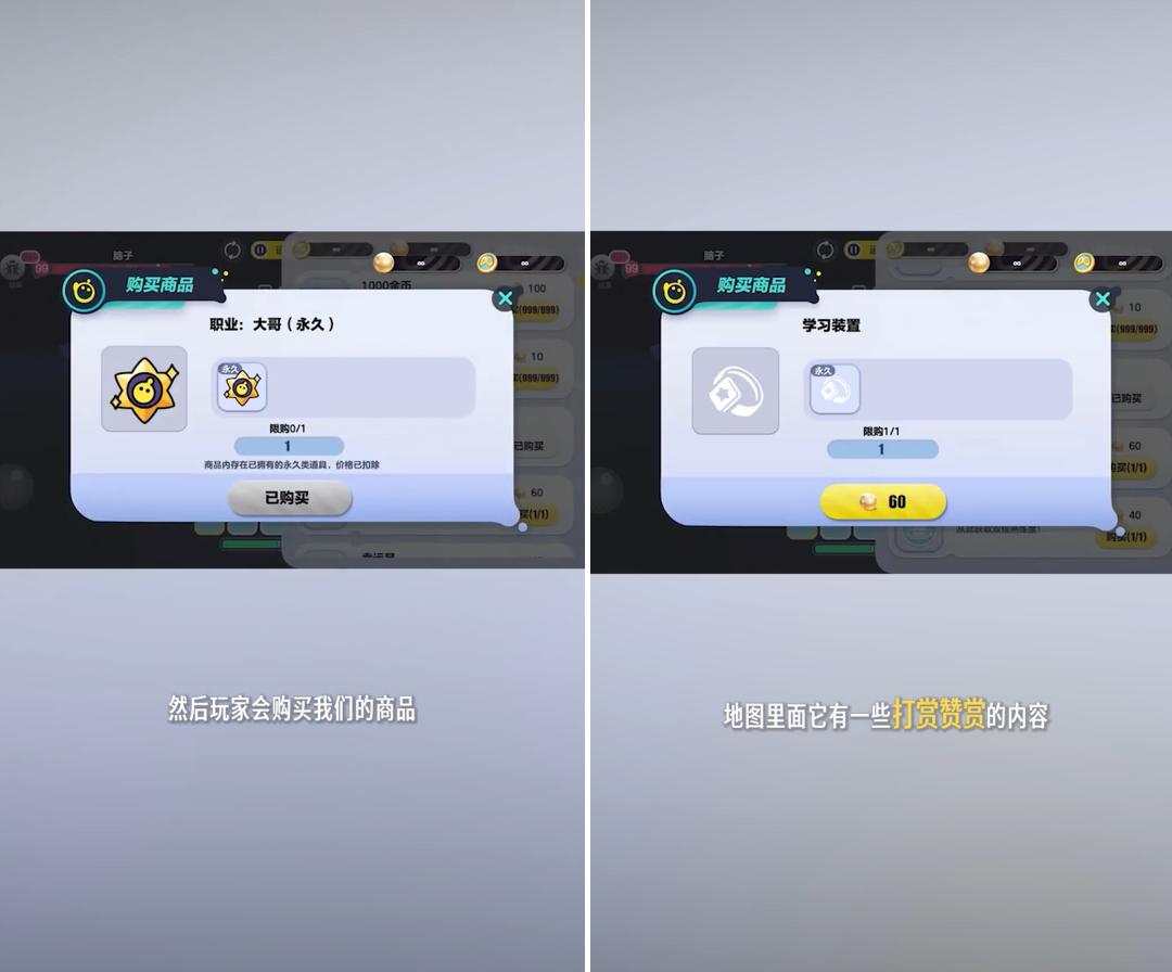 在一个超级游戏里,做超级UGC游戏-游戏价值论