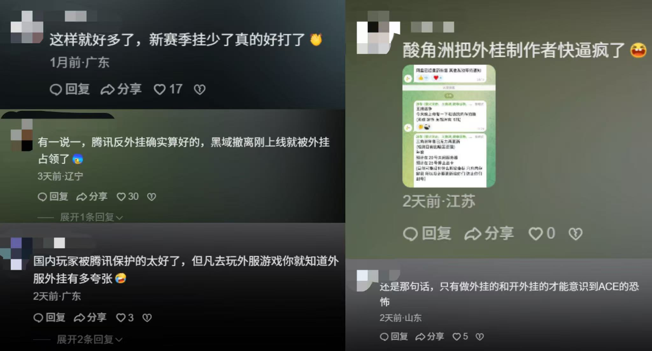 伪装再强也难逃法网！三角洲联合警方粉碎「天才少年」黑产梦-游戏价值论