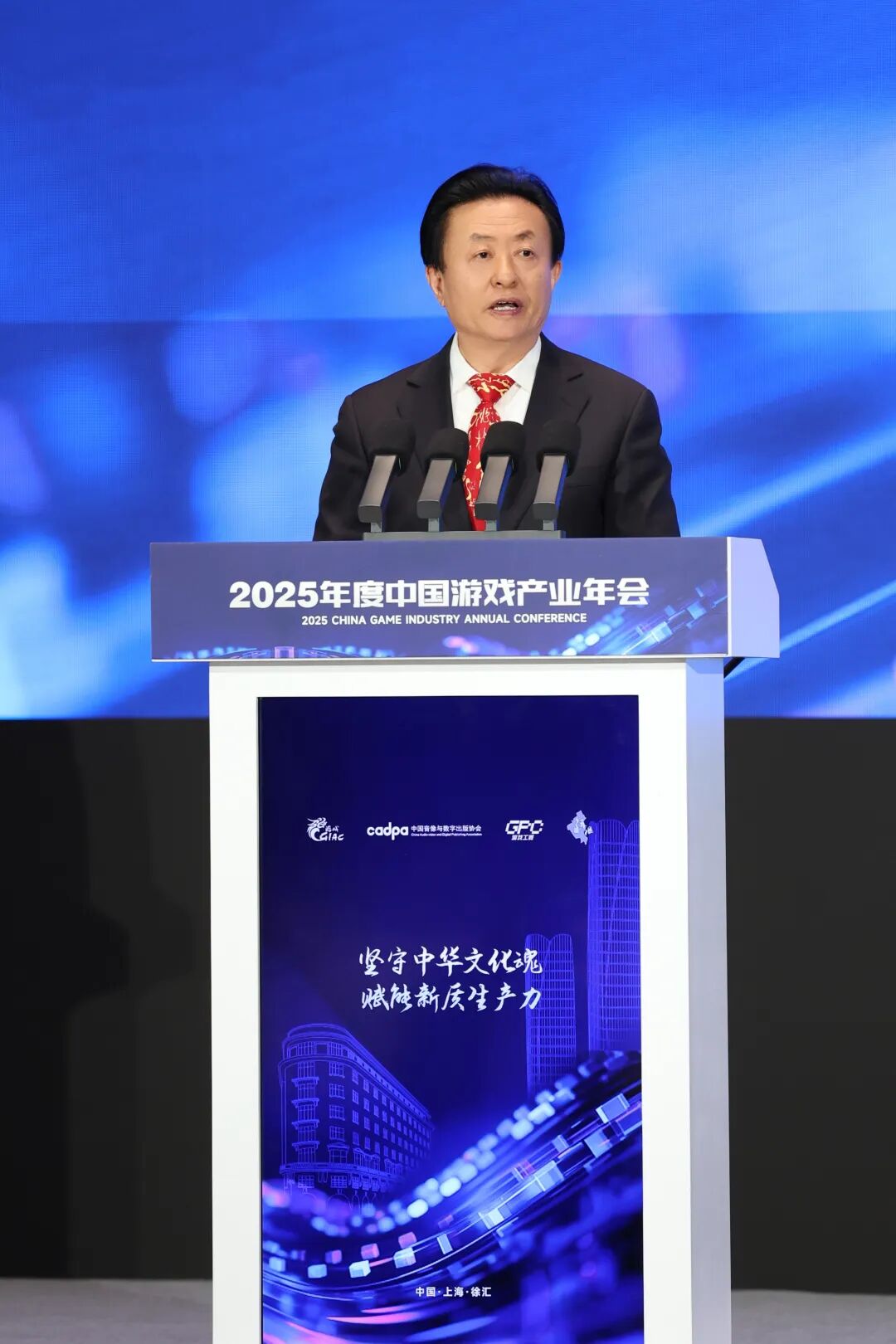 2025年度中国游戏产业年会圆满举办-游戏价值论