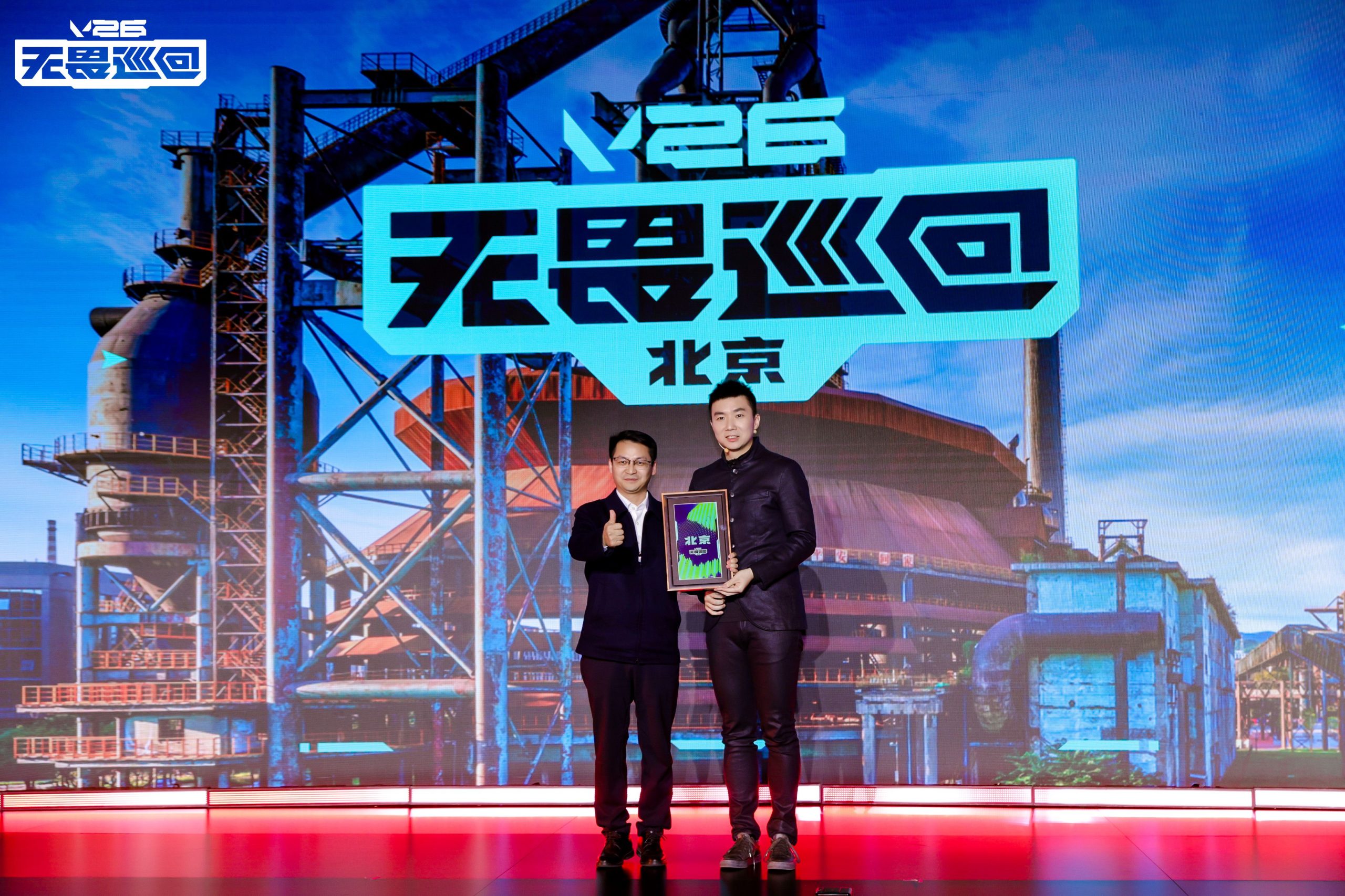 首次开启电竞全环节巡回模式，2026无畏巡回计划重磅发布-游戏价值论