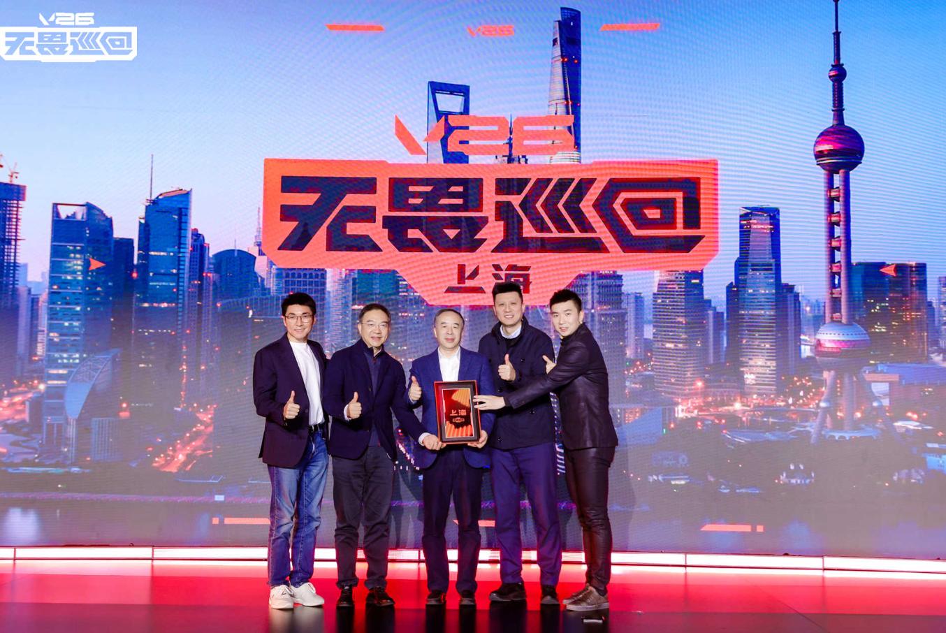 首次开启电竞全环节巡回模式，2026无畏巡回计划重磅发布-游戏价值论