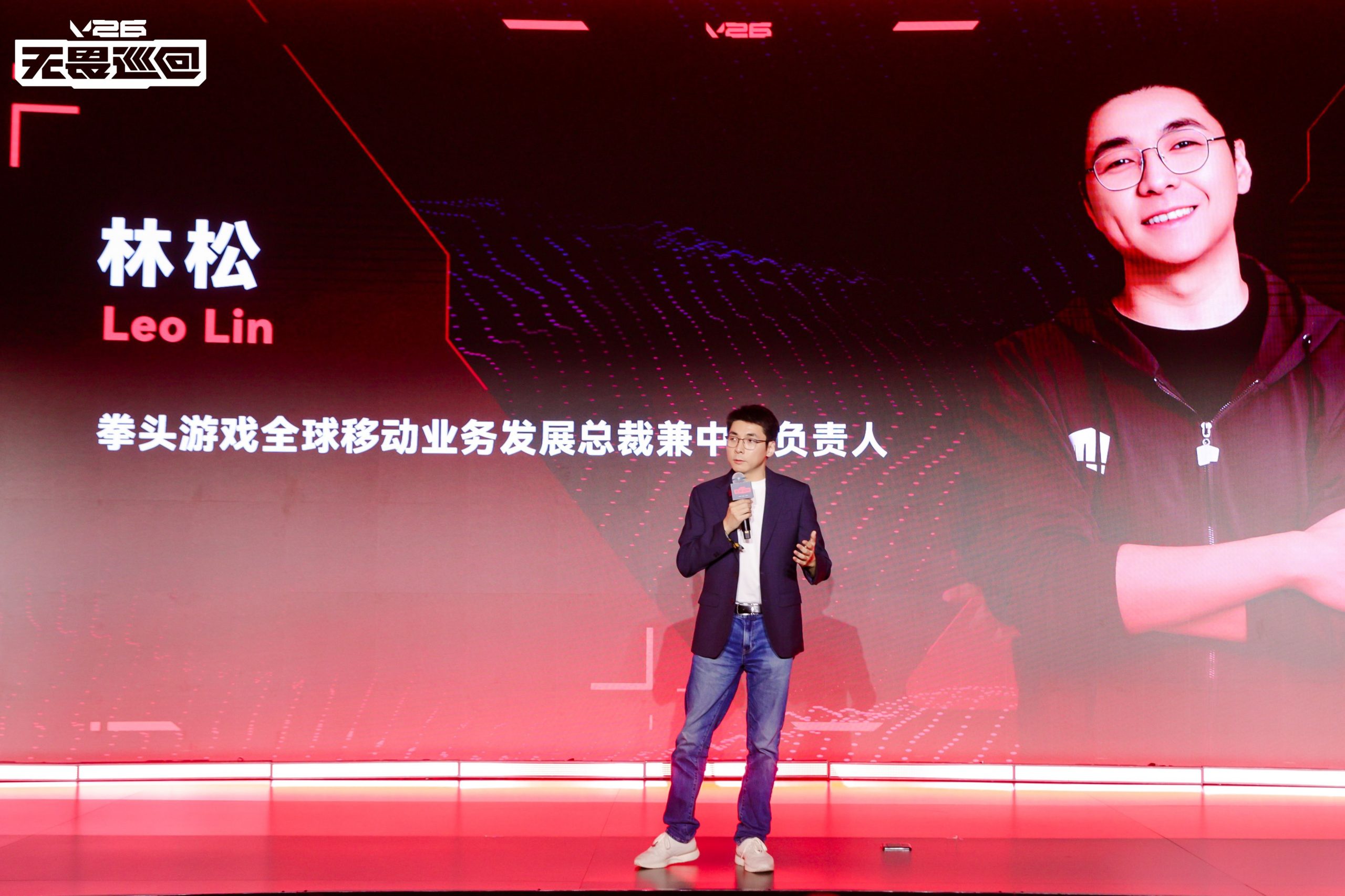 首次开启电竞全环节巡回模式，2026无畏巡回计划重磅发布-游戏价值论