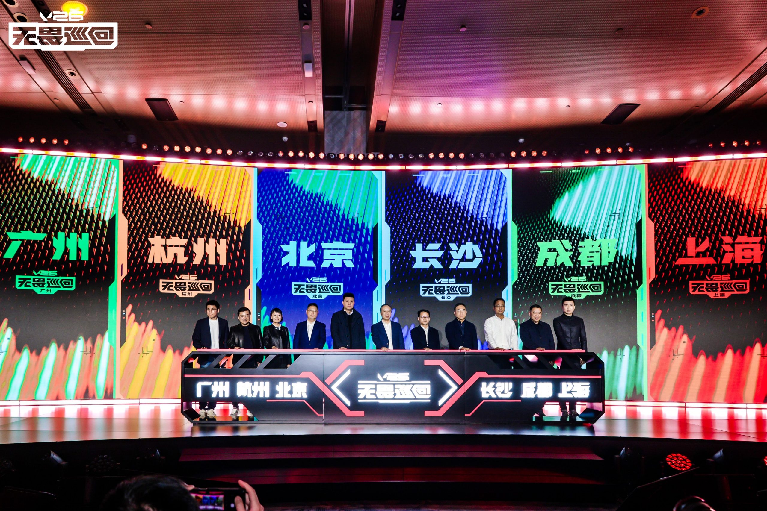 首次开启电竞全环节巡回模式，2026无畏巡回计划重磅发布-游戏价值论