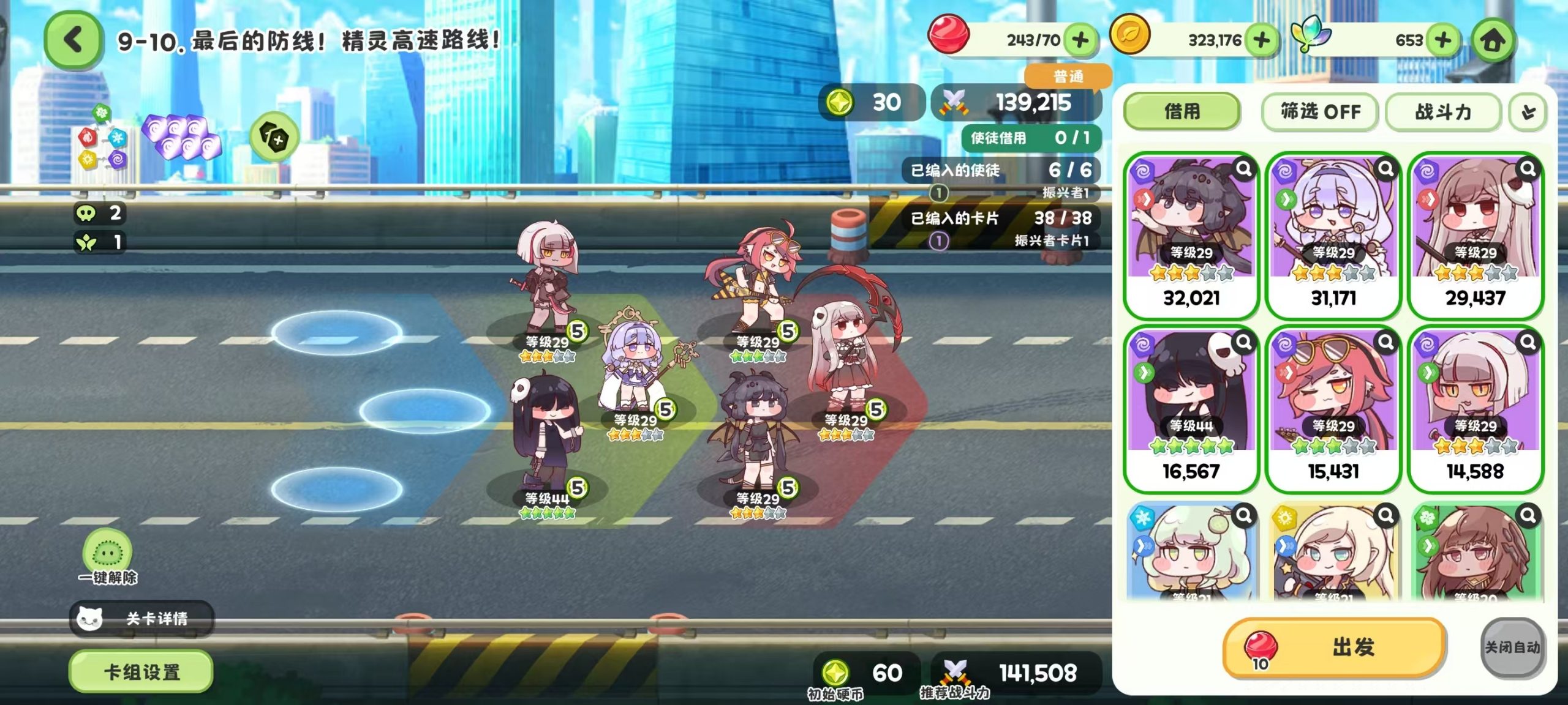 表情包做成游戏，治愈画风可以拯救重度数值养成吗？-游戏价值论