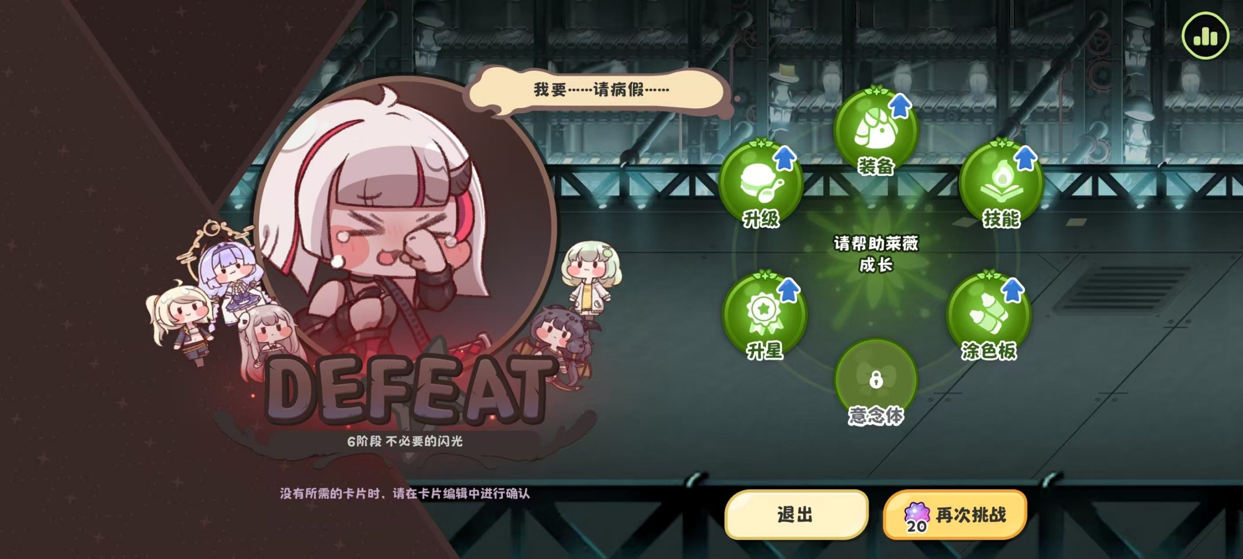 表情包做成游戏，治愈画风可以拯救重度数值养成吗？-游戏价值论