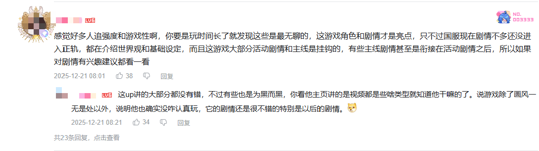 表情包做成游戏，治愈画风可以拯救重度数值养成吗？-游戏价值论