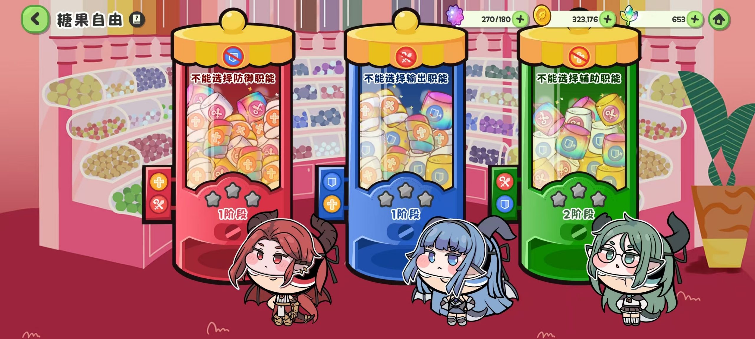 表情包做成游戏，治愈画风可以拯救重度数值养成吗？-游戏价值论