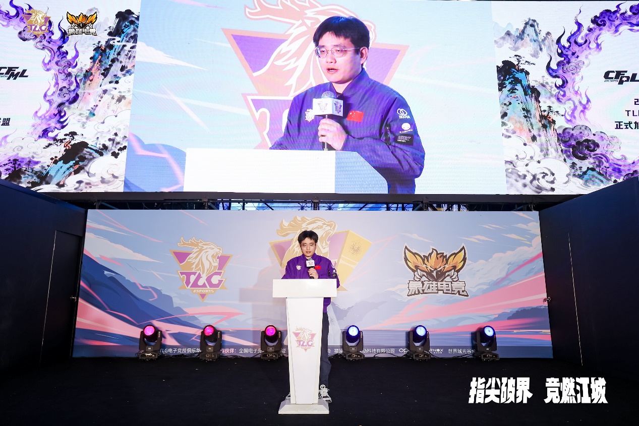 TLG俱乐部完成对WE穿越火线电竞席位收购，正式进军CF电竞-游戏价值论