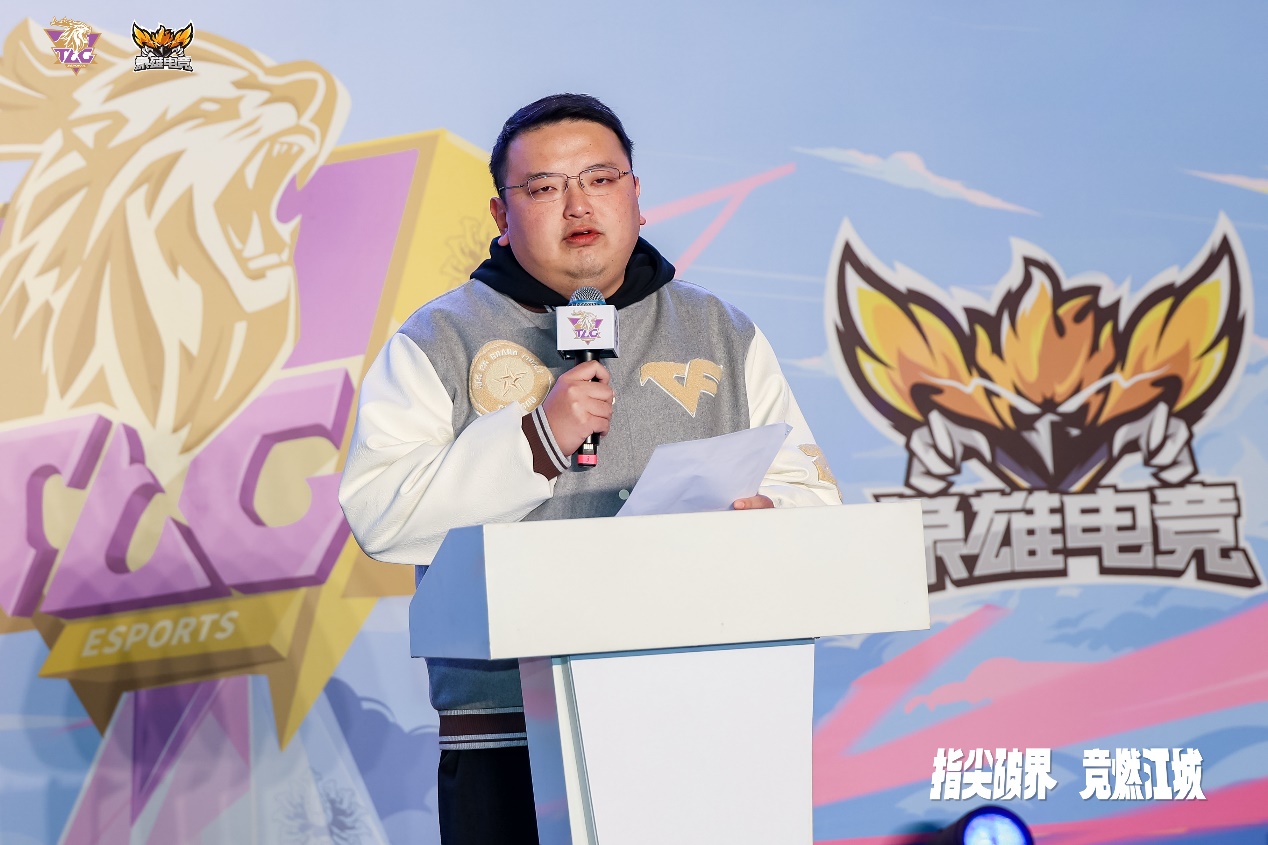 TLG俱乐部完成对WE穿越火线电竞席位收购，正式进军CF电竞-游戏价值论