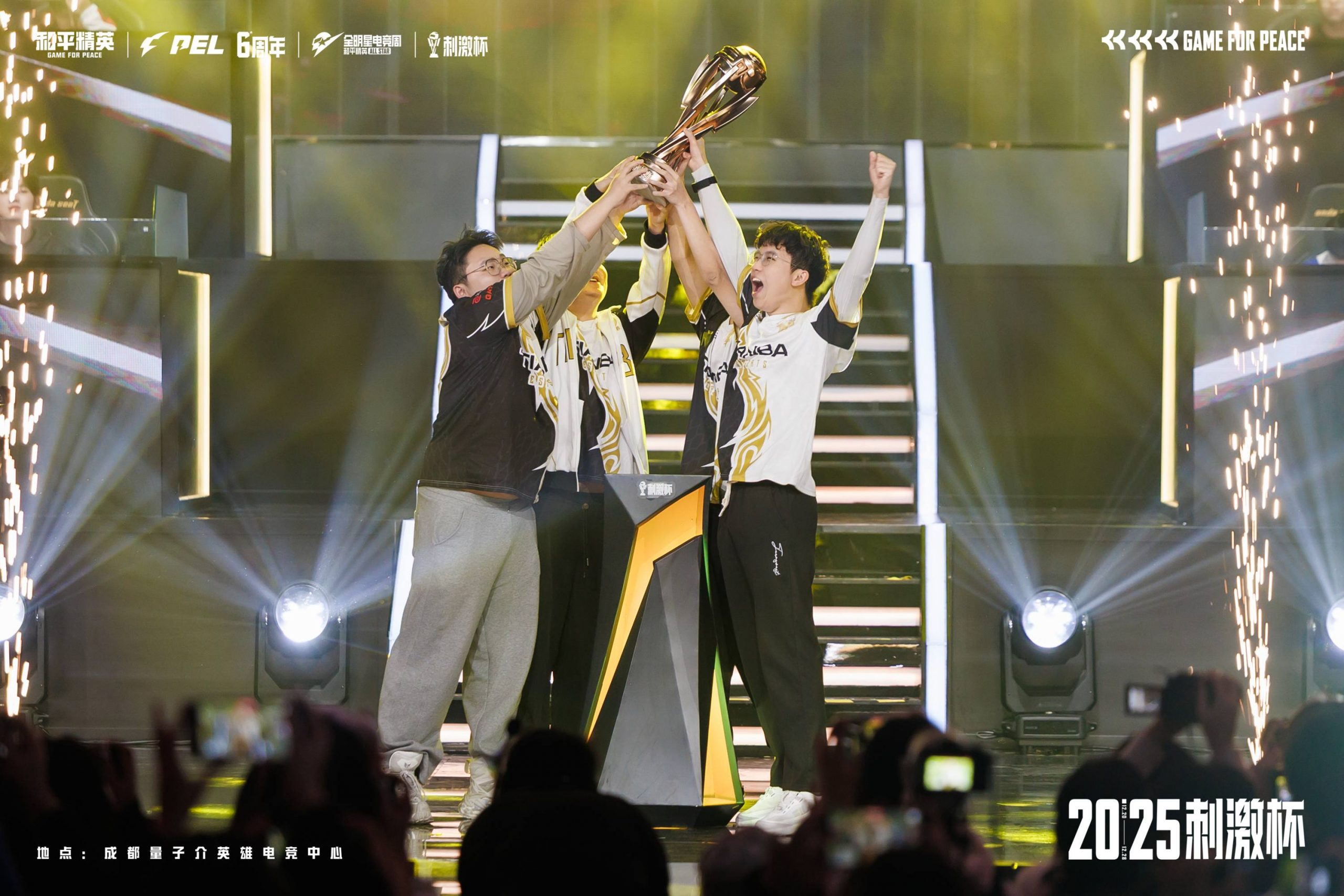 2025和平精英全明星电竞周圆满收官：多元生态共铸刺激盛宴-游戏价值论