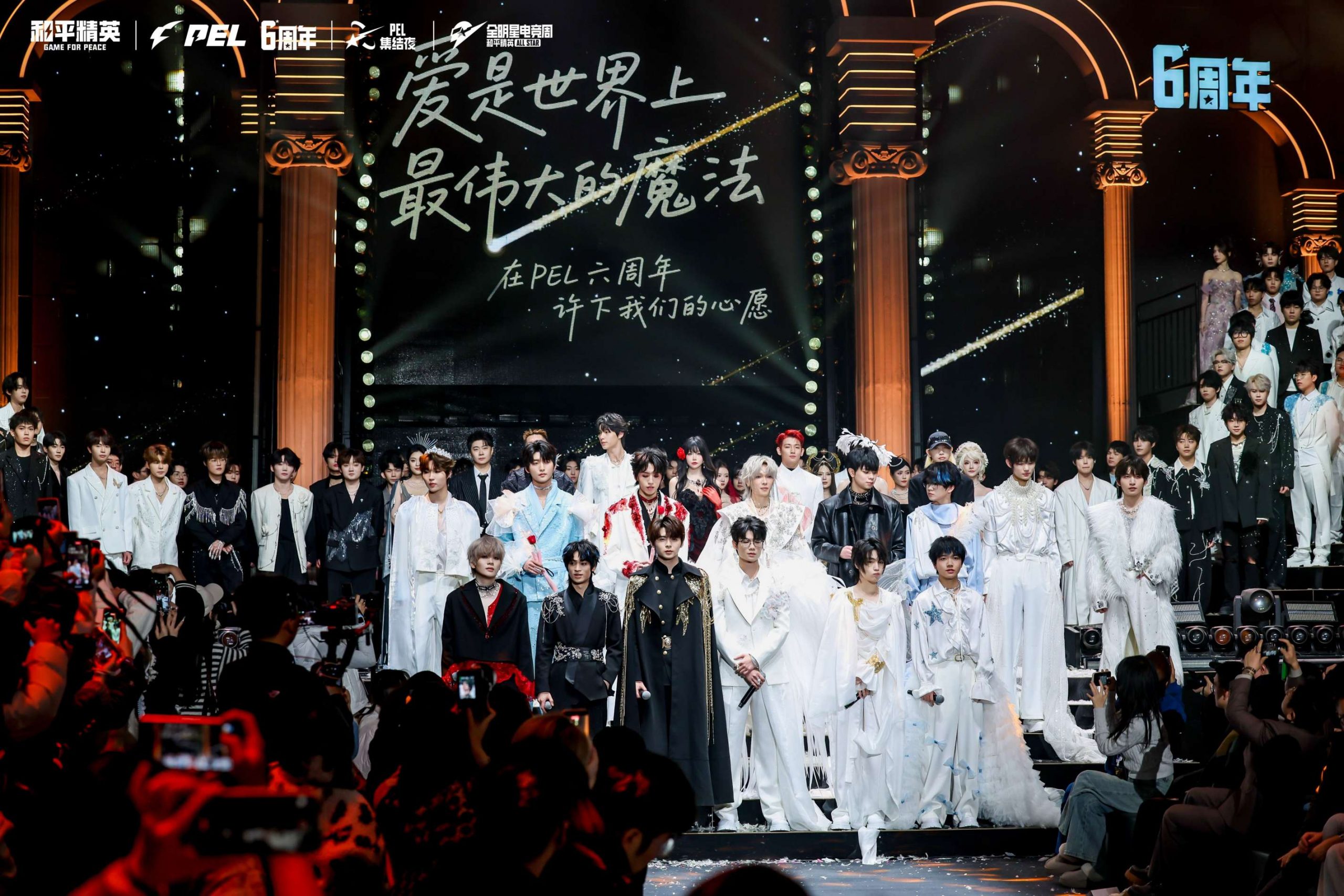 2025和平精英全明星电竞周圆满收官：多元生态共铸刺激盛宴-游戏价值论