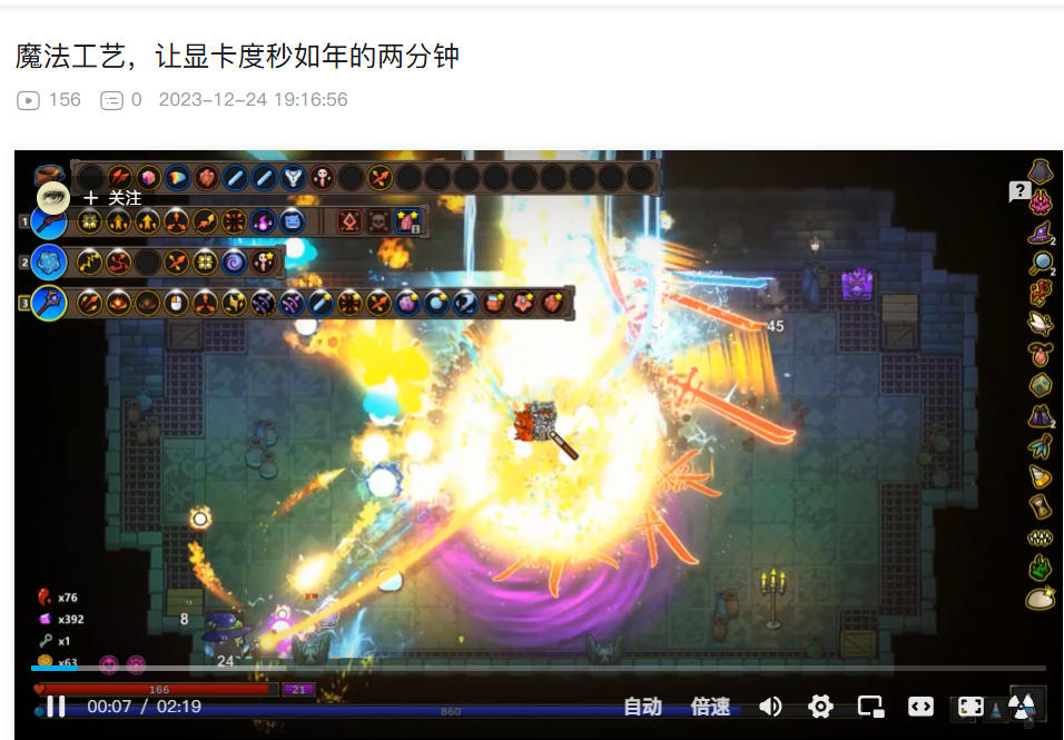 什么是魔法编程？就是在普通的编程里注入魔法-游戏价值论