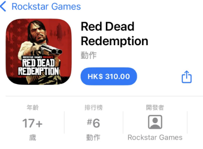 登上手机的大表哥，凭什么卖的比pc还贵？-游戏价值论