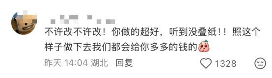 《恋与深空》被指“恶俗”上热搜榜首 核心玩家：不许改！-游戏价值论