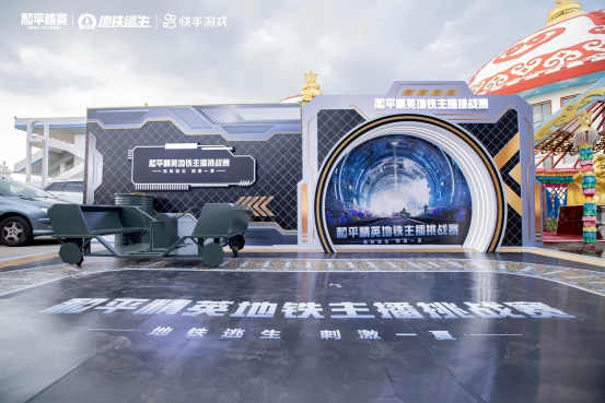 FPS 首个千万赛事号!和平电竞的「圈粉魔法」藏不住了-游戏价值论