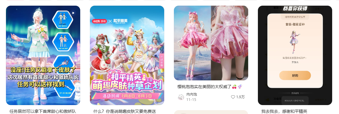 FPS 首个千万赛事号!和平电竞的「圈粉魔法」藏不住了-游戏价值论