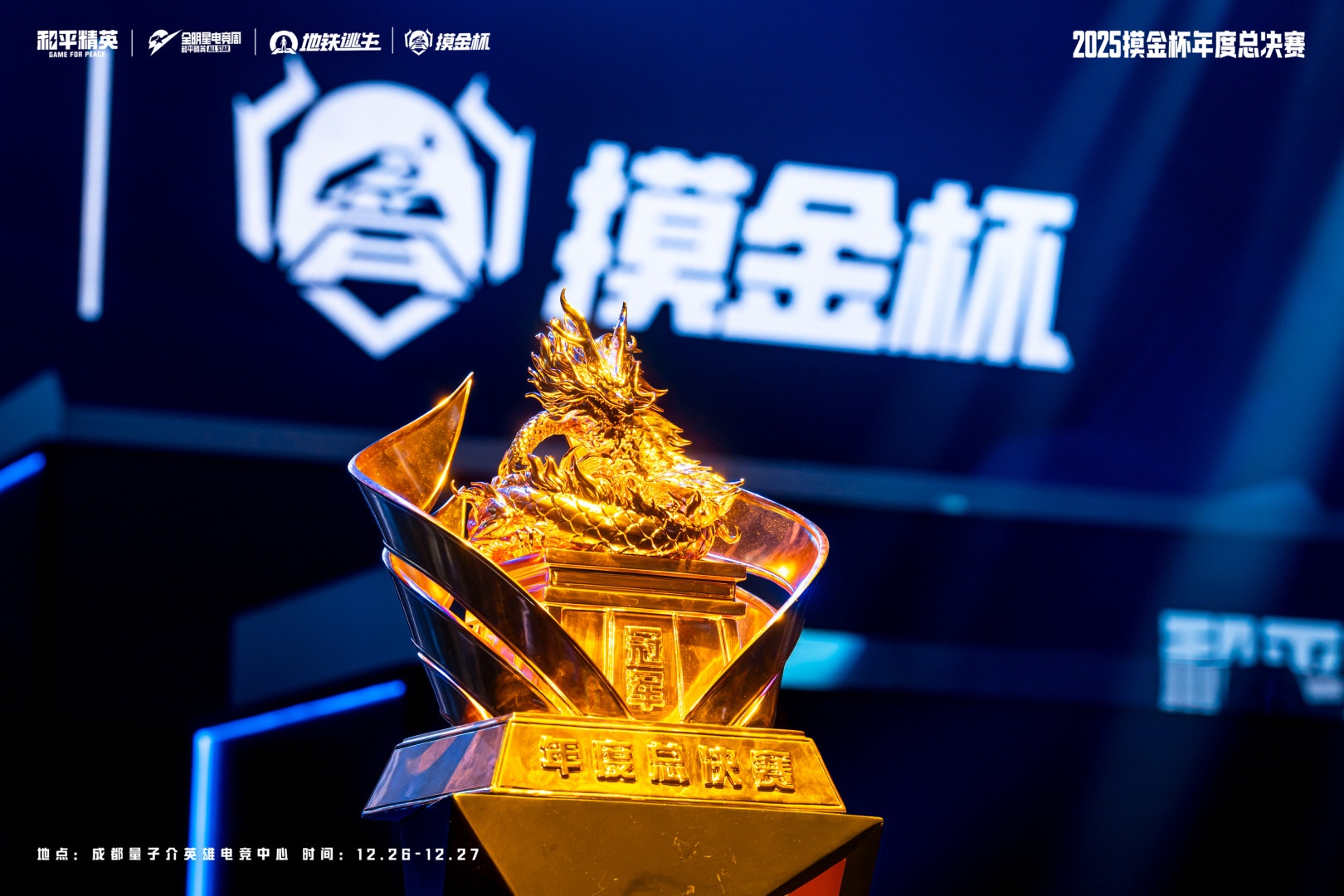 FPS 首个千万赛事号!和平电竞的「圈粉魔法」藏不住了-游戏价值论