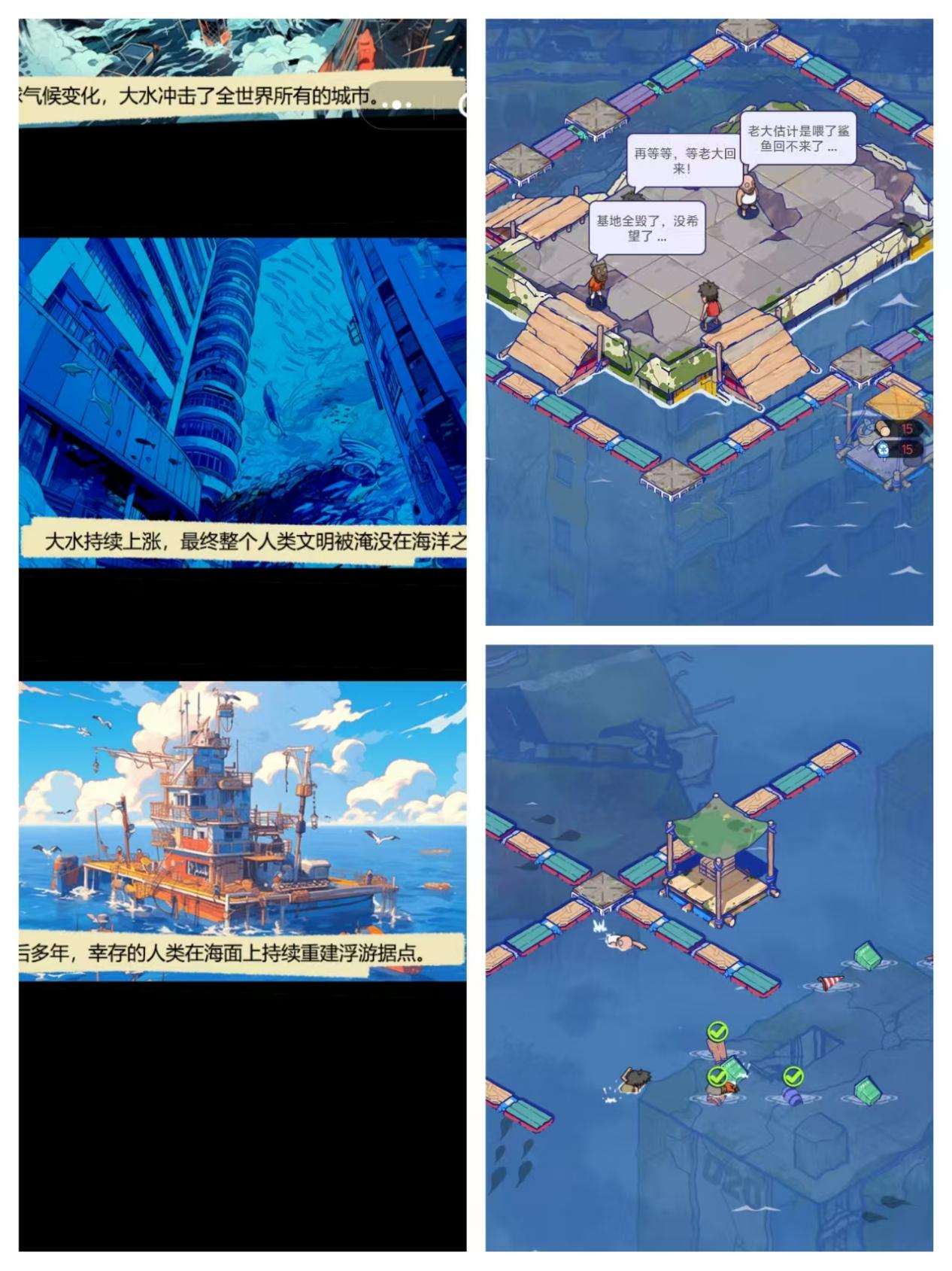 2026年SLG发展成什么样了？益世界「模拟经营+SLG」《疯狂水世界》首登微信小游戏畅销榜-游戏价值论