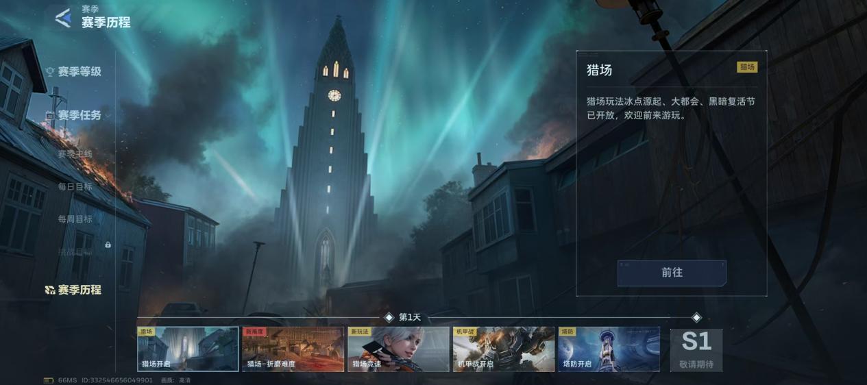 国产射击品类下一轮大增长，PVE射击该站出来了-游戏价值论