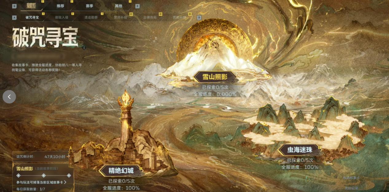 国产射击品类下一轮大增长，PVE射击该站出来了-游戏价值论